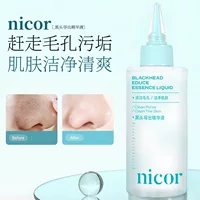 Nicor Egs Экспортная сыворотка 150ml Очищает поры Очищает кожу Поры Очищает и освежает волосы