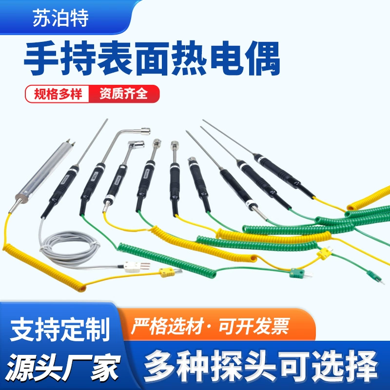 Ручной поверхностный термопарный датчик типа K NR81530/81531/81532A/B с жидкостным PT100 и прямой ручкой для измерения температуры