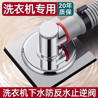 洗衣机排水管三头通地漏接头双排水下水管道水洗手盆防臭