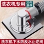 水下三头防臭双排地漏