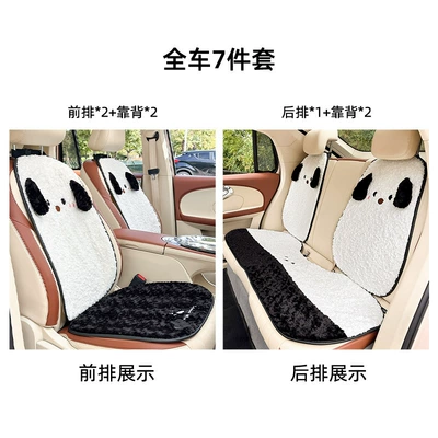 Waist support | Car Cushion, Neck Pillow, Cute - rabbit-fur-patterned-puppy-cushion-white-seven-piece-set
