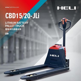 Genuine Heli Electric Forklift-1.5T/2T Lithium Battery Forklift Fully Electric Truck Cbd15-Jli