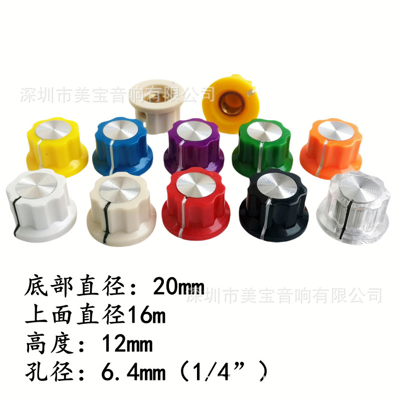 BOSS guitar effector knob potentiometer volume adjustment radio knob 20X12mm