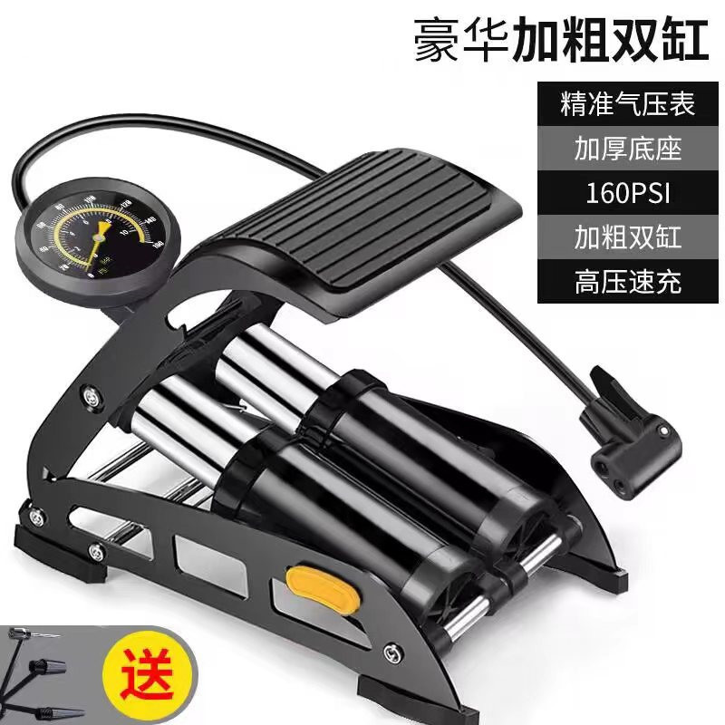 脚踩打气筒汽车用自行车电动电瓶摩托车家用通用高压脚踏式充气泵