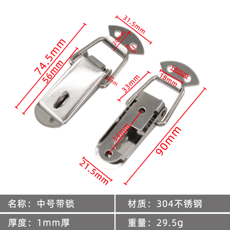 304 medium with lock