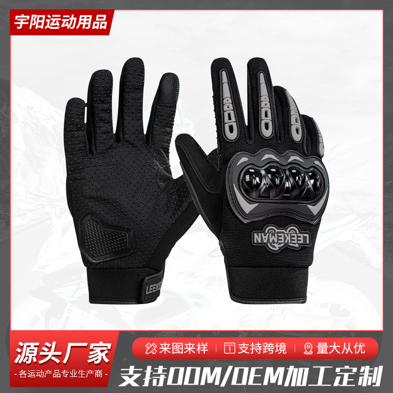 Motorcycle glove guantes de ciclismo de motocicleta pantalla táctil para hombre antideslizante grueso guantes deportivos al aire libre