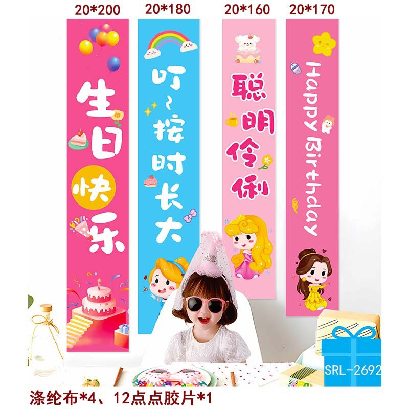 Cumpleaños escenario de decoración pancarta de niños aniversario feliz cumpleaños conjunto nuevo fondo de fiesta tela colgante