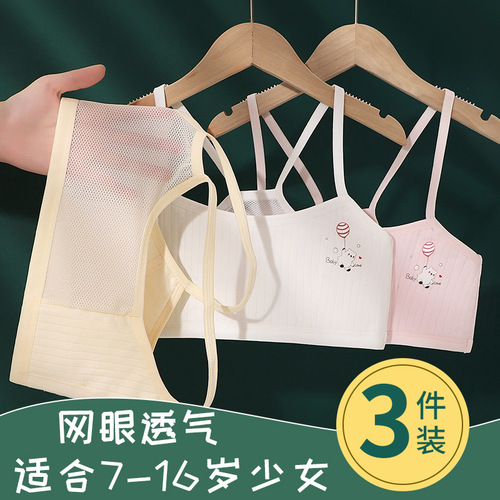 Developmental period underwear for primary school girls, breathable and thin, girls' first-stage girl's small vest bra with cotton padding to prevent bumps