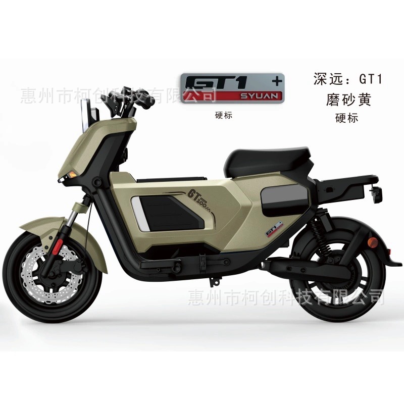 Caja de almacenamiento frontal para llevar de gran alcance GT1, modificación del asiento, caja de almacenamiento de instalación personalizada del coche de batería no destructiva