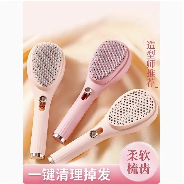 伸縮マッサージコーム、マジックコーム、髪と頭皮のクリーニング、ヘアコーム、静電気防止、髪を滑らかにする、家庭用ワンクリック高価値|undefined