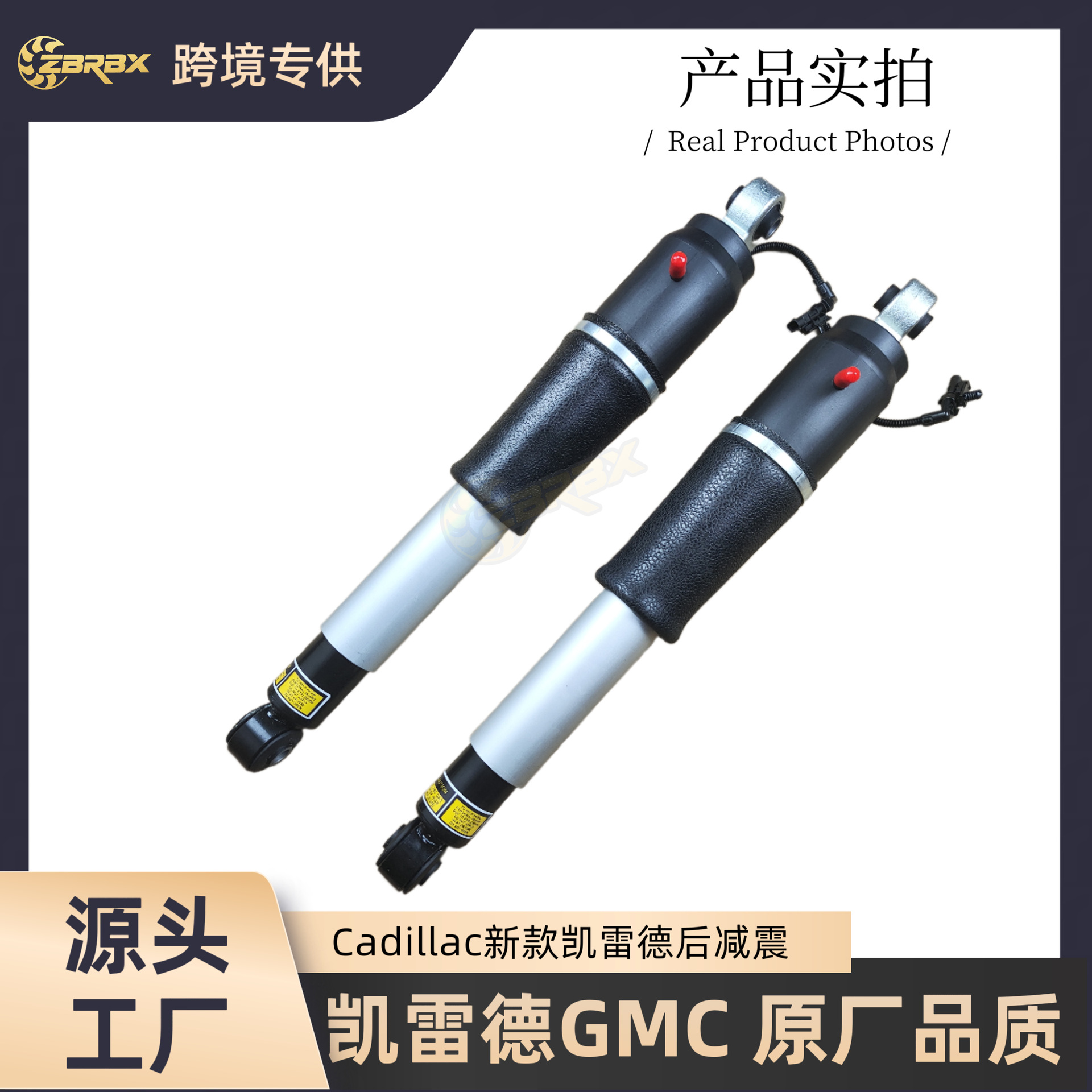 23151122 Is Suitable for Cadillac Gmc New Models from 2015-2020, Four-Wheel Drive Rear Shock Absorber Assembly, Rear Unit 84176675