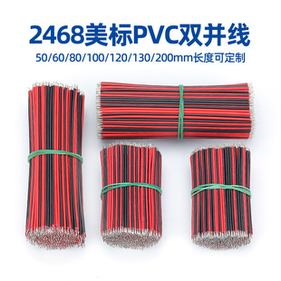 �����t���p�K��2468��Ӿ��ӹ�20/22/24/26�_����^��aLED������