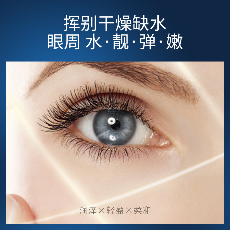 Crema de ojos de acero humectante suavizante, hidratación, hidratación, cuidado de la piel, mejora de las círculos oscuros y mejora la belleza alrededor de los ojos. image 5