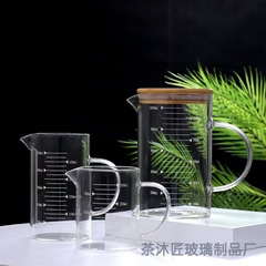 刻度杯早餐牛奶带刻度玻璃杯厨房烘焙微波炉可加热高硼硅白标量杯