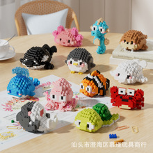 海洋生物积木微小方块颗粒拼装玩具兼容乐高儿童模型鲨鱼企鹅