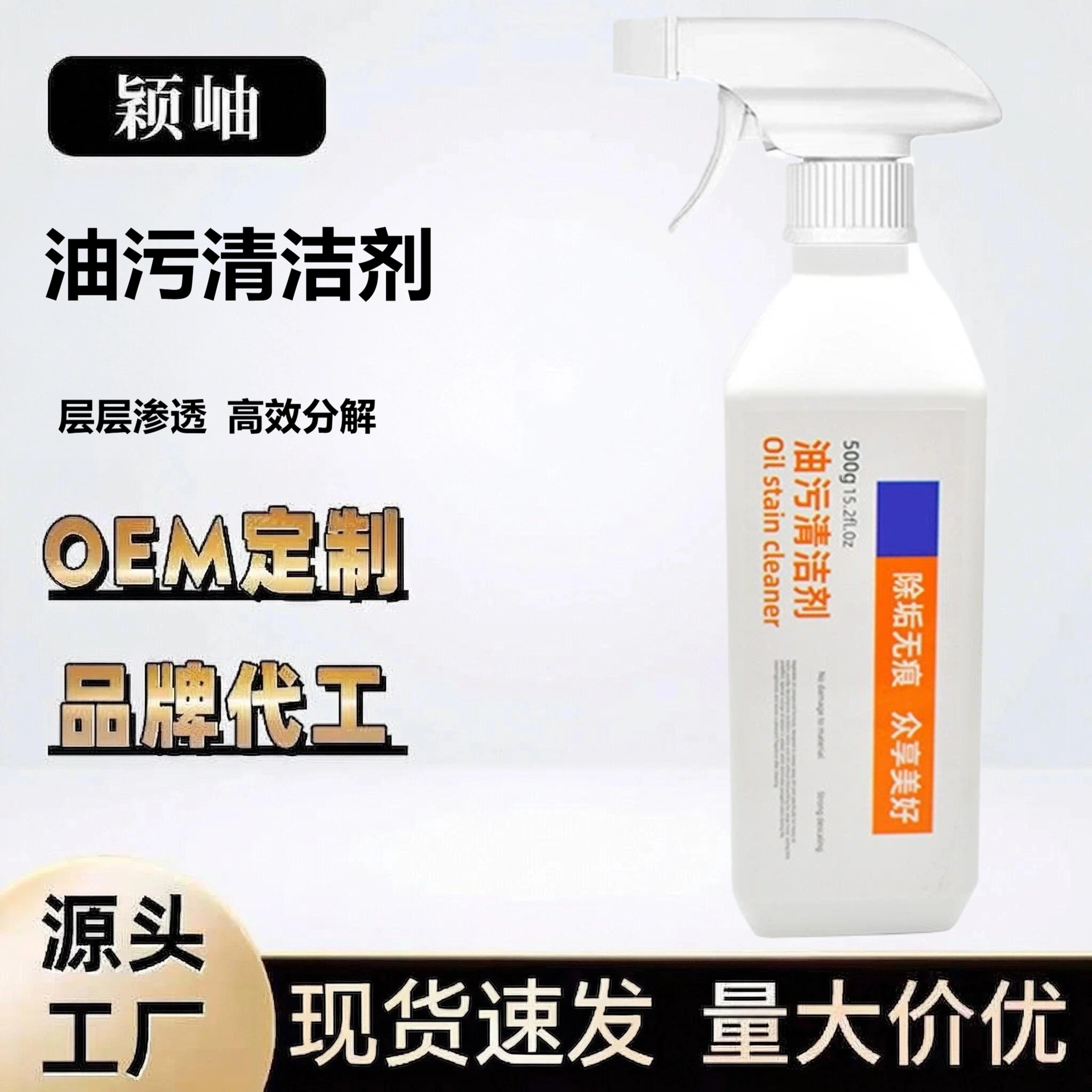 Oil Stain Remover Kitchen Heavy Oil Stain Cleaner Foam Type Household Range Hood Degreasing and Degreasing Cleaning Agent Oil Fume Remover