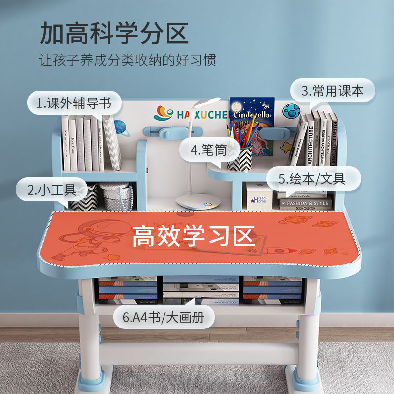 学習テーブル 小学生 デスクチェア 家庭用 シンプル昇降式 子供用宿題セット ライティングテーブル|undefined