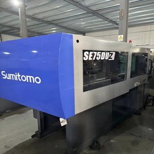 出售住友全电动注塑机SE75DUZ 包试模包安装包售后