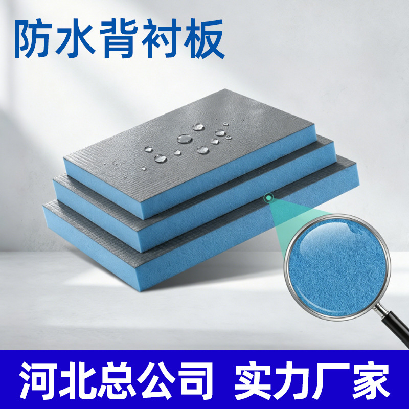 保温棉卫生间地下室隔热橡塑板墙面地面屋顶吊顶隔断防潮背衬板