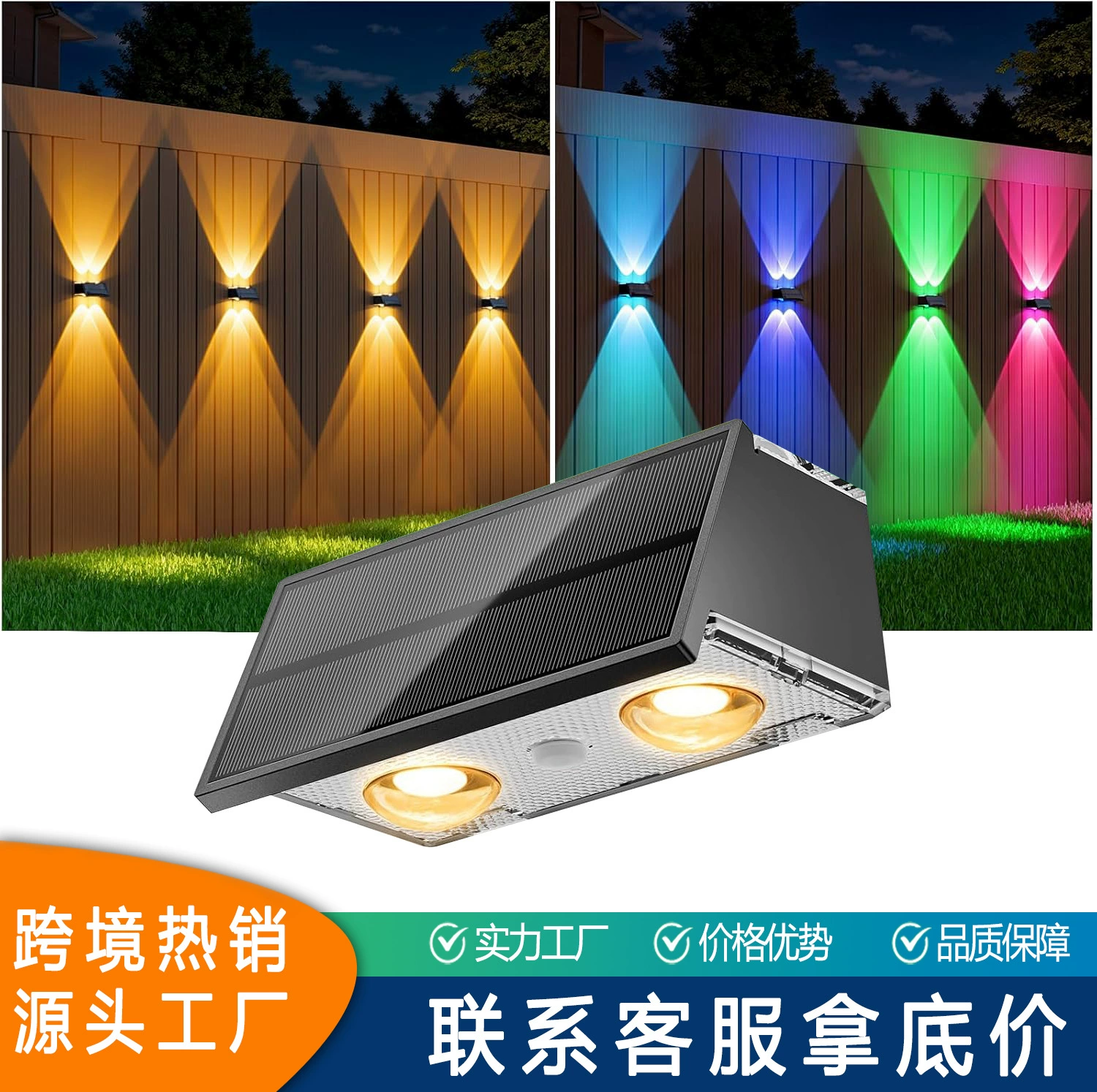 Новая солнечная настенная лампа наружного освещения водонепроницаемый настенный светильник для домашней стены декоративное расположение светящегося двора вверх и вниз