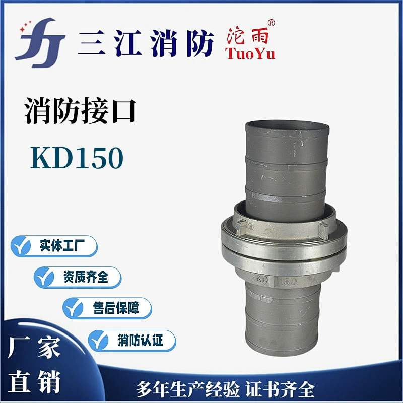 Пряжка для дождя TUOYU KD150, пряжка для ремня для пожарной машины, внутренняя пряжка, пожарная пряжка