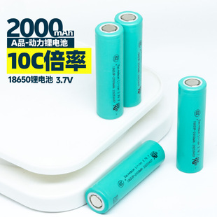 AƷ�}�10C�߱���18650�늳�2000mah����늳��m��늄ӹ���늄�܇