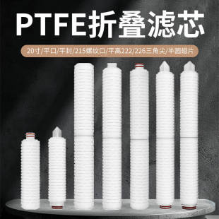 ��ˮ��PTFE�ķ��ۯB�Vо ��������^�V �͸��g�͸ߜؚ��w�^�Vо