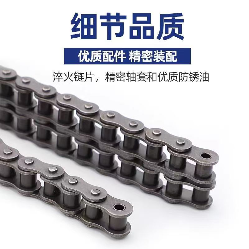 Factory Direct Supply of Motorcycle Chains 420 428 530 630, Thickened Heavy-Duty, High-Strength, Three-Wheel Transmission Chains