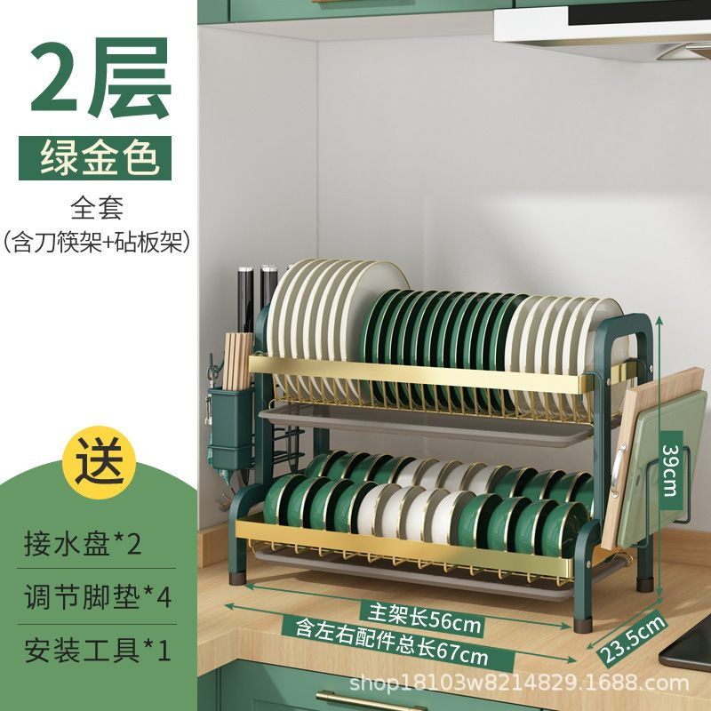 キッチン水切りラック、食器収納ラック、カウンター用箸・包丁・まな板・ふきん収納ラック、家庭用二段式水切りラック|undefined