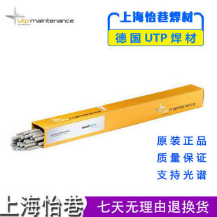 ��UTP 776Kb懻��Ͻ𺸗lENiCrMo-4 懻����l