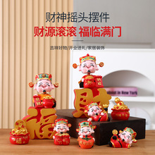 �¿�ҡͷ�����������п�̨�ڼ�װ�ε��̿�ҵ��֬����Ʒ�칫������