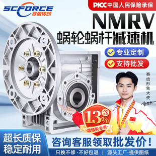 nmrv΁݆΁�U�p�ٙC40/50/63/75/90/110/130С�Ͳ��M�ŷ��u݆����