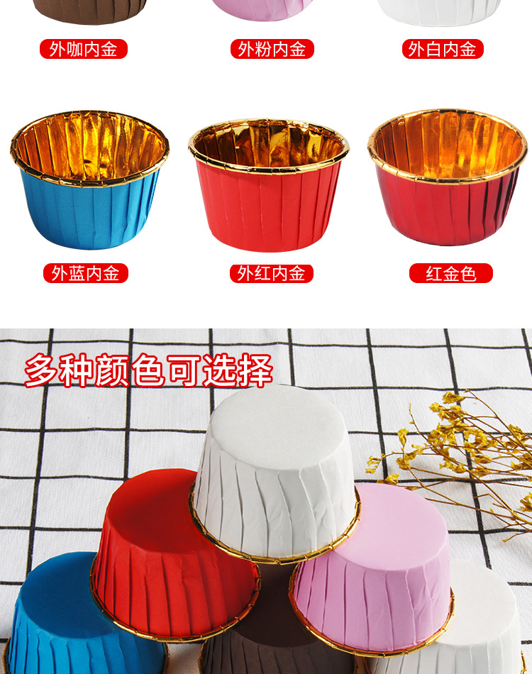 金银纸杯_05.jpg