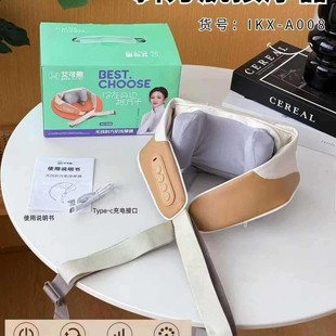 Ikx-A008 Wireless Trapezius Kneading Massager Shoulder and Neck Massager Business Event Membership Gift