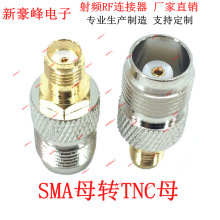 GSM/CDMA/GPRS/��Ԓ�Ԓ TNCĸ�DSMAĸ�^���lRF���v�CĦ���D���^