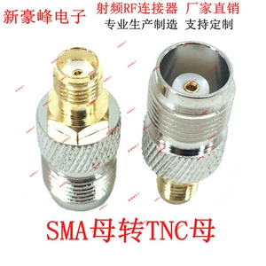 GSM/CDMA/GPRS/HNTDY TONC TNC Mother Transfer SMA Mater RF RF RF Motorcycle Connect