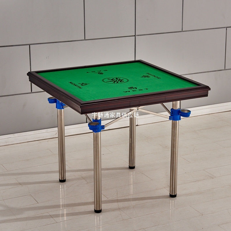 现货简易 麻将桌 家用简易棋牌桌子手搓手动宿舍两用折叠麻将桌子|undefined