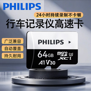�w���փȴ濨 tf��64g��܇ӛ䛃x�O��sd�����ٴ惦�����C�֙C