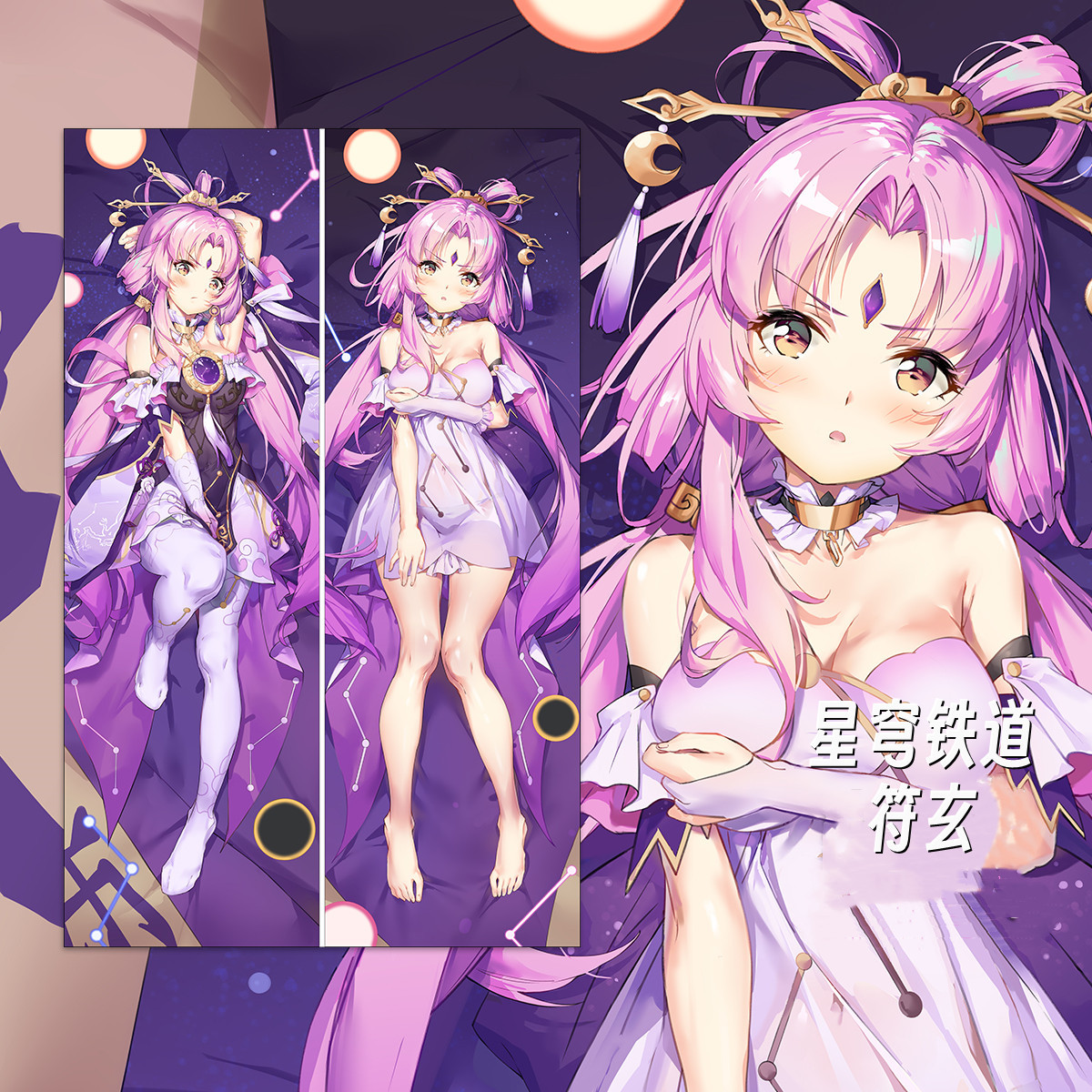Honkai: Star Rail Kosepute - Tilpassbar Anime Merchandise