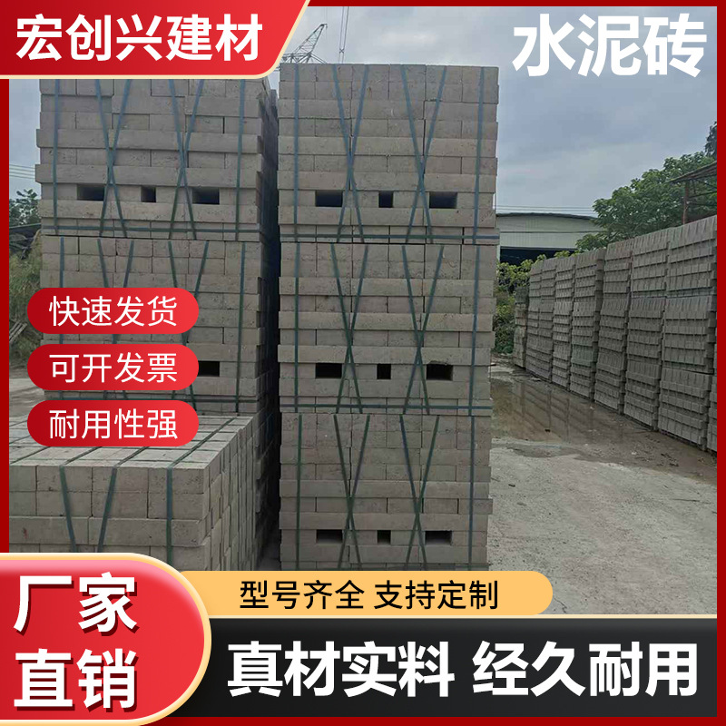 厂家批发水泥砖仿石地砖透水砖土户外吸水砖人行道园林庭院渗水砖