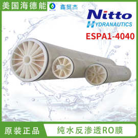 美国海德能4寸4040反渗透RO膜ESPA1-4040 型号齐全 现货速发