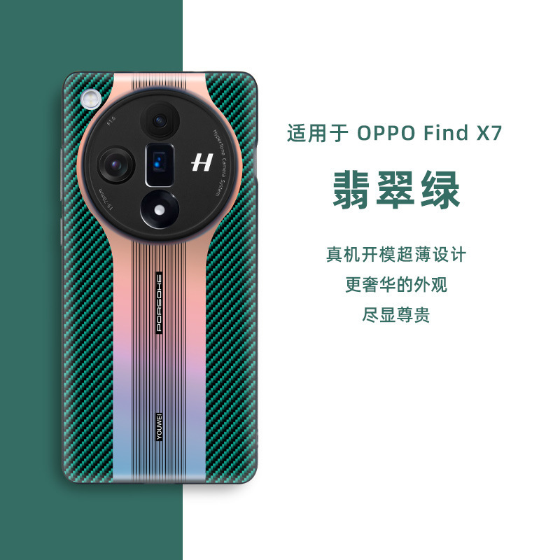 OPPO Find X7 携帯電話ケースに適しています。新しいファッションビジネススタイルのX8 Pro、滑らかな肌触り、傷防止シリコン製ソフトハードケース。|undefined