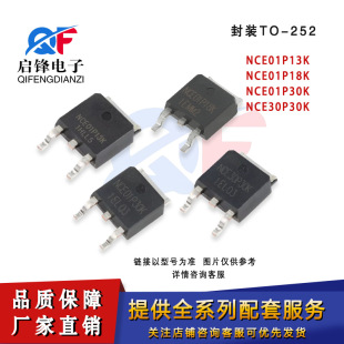 Nce01P13K Nce01P18K Nce01P30K Nce30P30K Package To-252 Field Effect Tube
