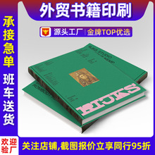 ���QӢ�ĕ�������С�f���Զ���ӡˢ�S���b���ӱ��D�Ծ��b����ӡˢ