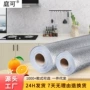 自粘贴防油耐高温定制铝箔纸