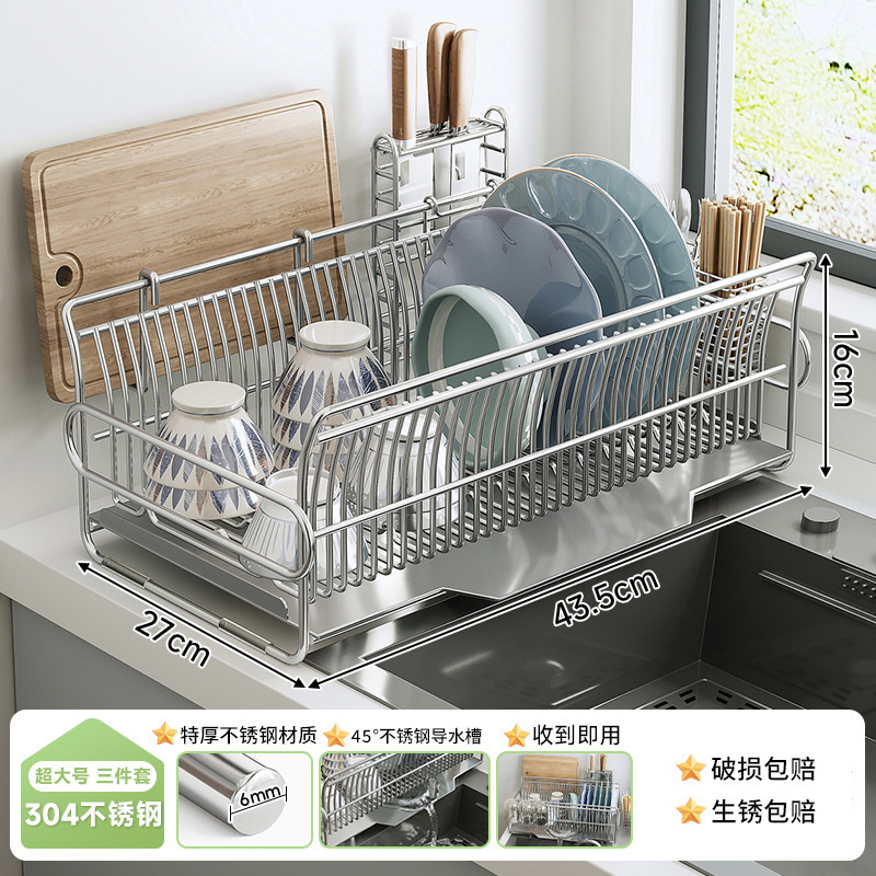 Estante de platos de acero inoxidable, estante de drenaje, estante de cocina, estante de almacenamiento de platos domésticos, cesta de drenaje de fregadero multifuncional