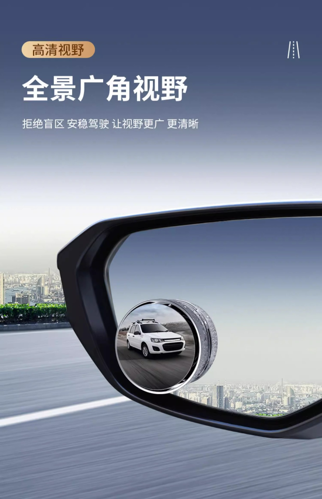 Car reversing rearview mirror small round mirror blind zone artifact HD auxiliary reflective mirror 360 degree panoramic suction cup