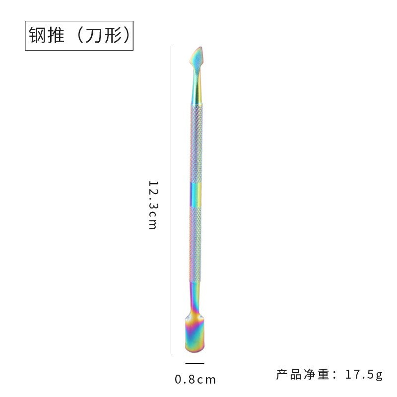9005【Colored Titanium Steel Push】
