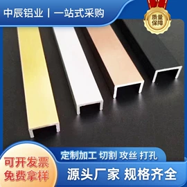 铝及铝合金材;铝天花;其他门窗配件