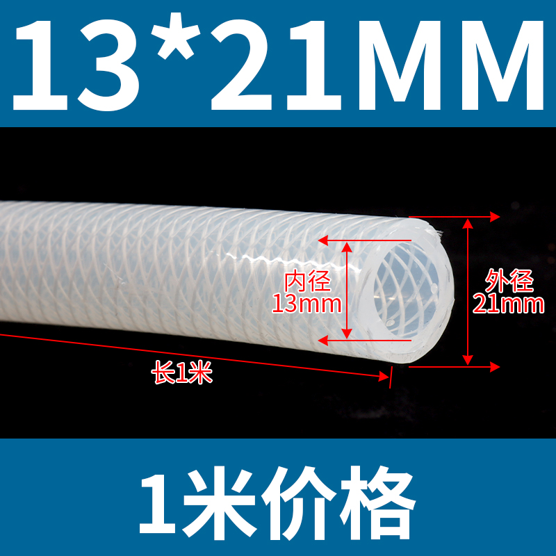 Tubo de silicona de malla de vapor de alta presión nuevo material grueso tubo inodoro resistente a alta temperatura a presión explosión fibra trenzada manguera